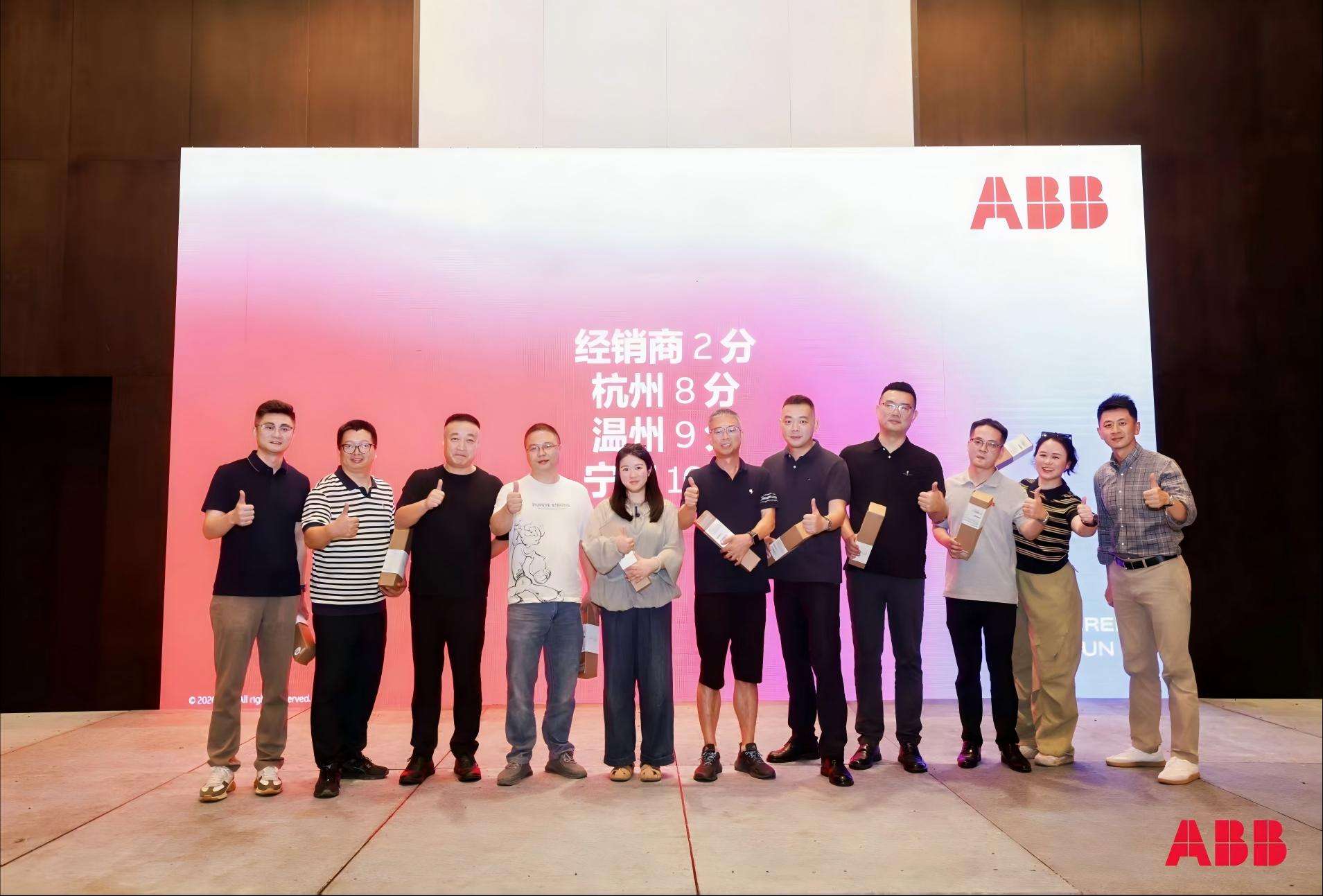 Sinergia tecnológica para proyectos energéticos globales | CNKEEYA se unió al Foro de Intercambio Académico de la Industria de ABB